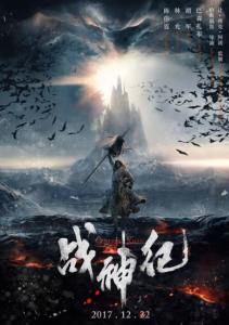职业高级中学毕业证